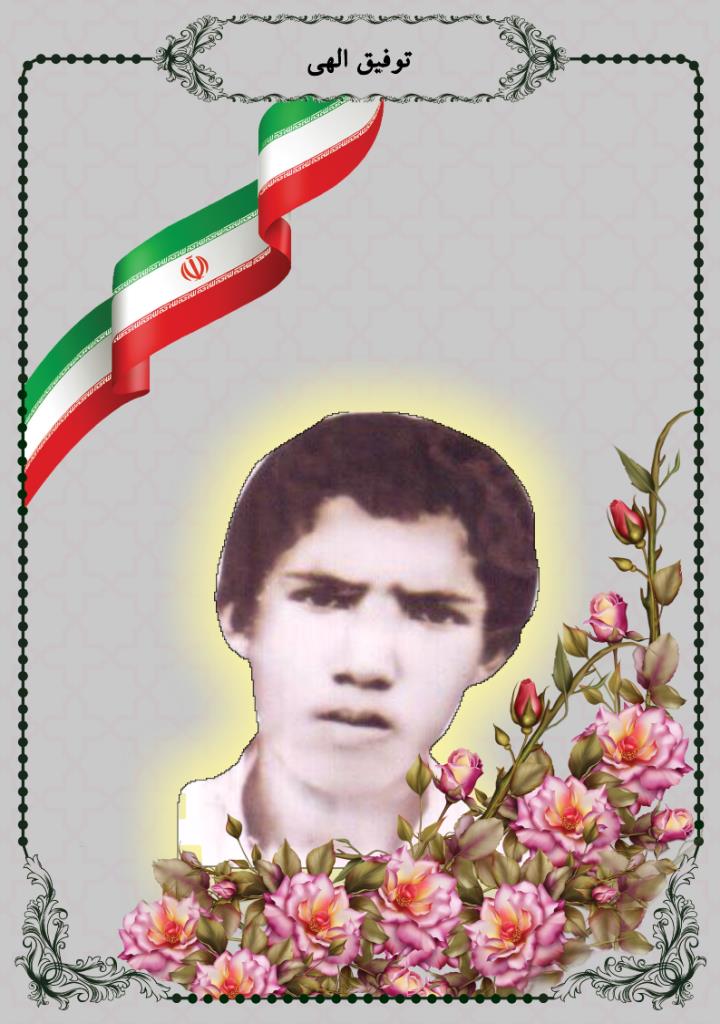 فاقد تصویر